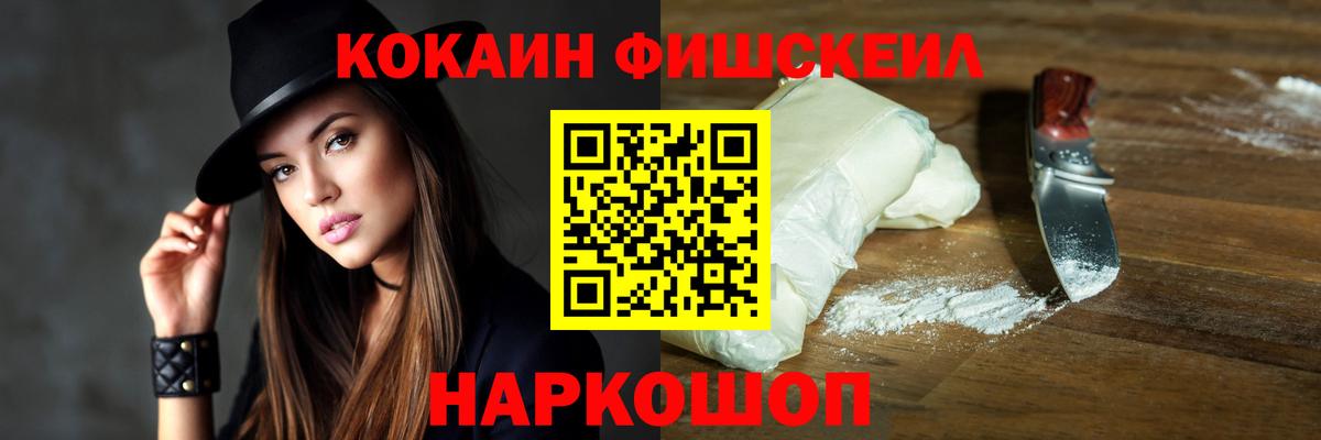 Ленинск-Кузнецкий  Кокаин 97%  Вход с VPN  Кокаин Боливия 