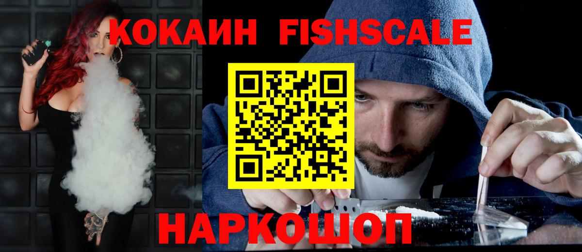 Cocaine 98% Ленинск-Кузнецкий