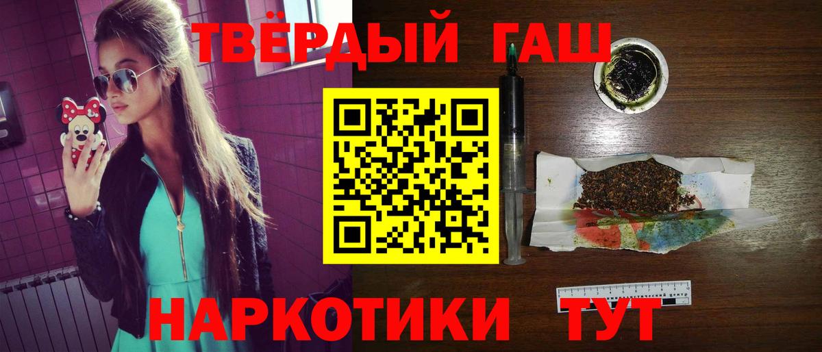 Меф   Конопля  Вход с VPN  Кокаин  Экстази  LSD-25  Ленинск-Кузнецкий  Меф 