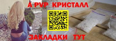 кокаин колумбия Кинель