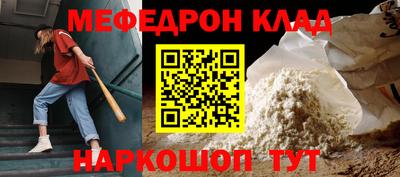 кокаин колумбия Кинель