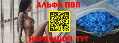 apvp Кингисепп