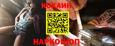 кокаин колумбия Кинель