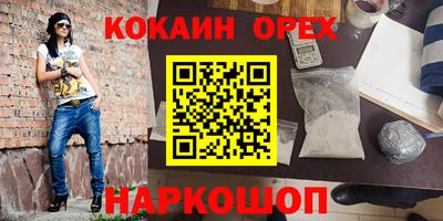 меф Кимры