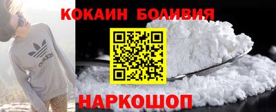 кокаин колумбия Кинель