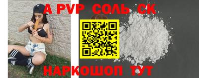 меф Кимры