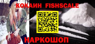 кокаин колумбия Кинель