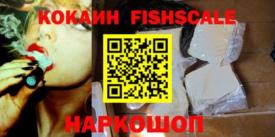кокаин колумбия Кинель