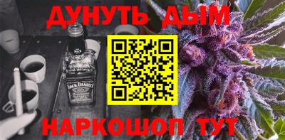 меф Кимры