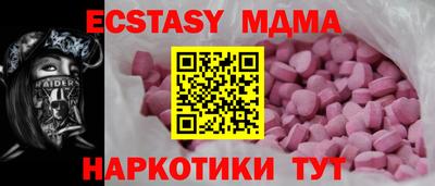 кокаин колумбия Кинель