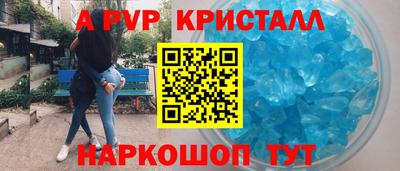меф Кимры