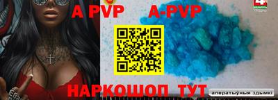 меф Кимры