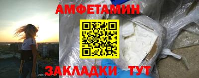 меф Кимры