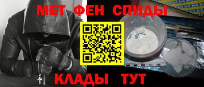 меф Кимры