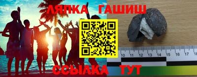 apvp Кингисепп