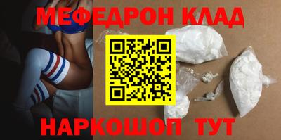 кокаин колумбия Кинель