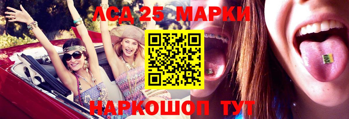 mega ТОР  LSD-25 экстази кислота  Вход с VPN  Ленинск-Кузнецкий  Лсд 25 экстази кислота 