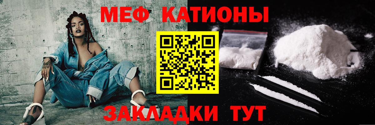 Меф Ленинск-Кузнецкий
