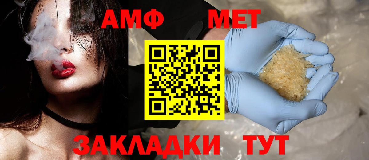 Первитин винт Ленинск-Кузнецкий