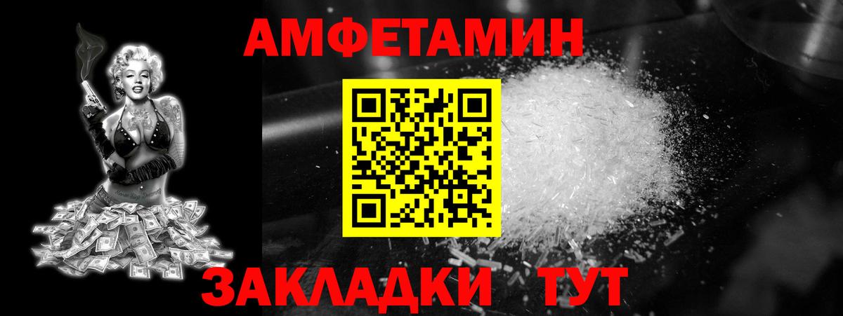 МЕТАМФЕТАМИН пудра  МЕТАМФЕТАМИН  Ленинск-Кузнецкий  МЕТАМФЕТАМИН пудра  Вход с VPN 