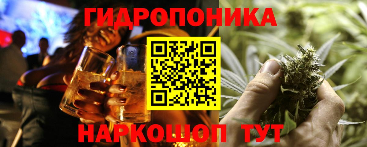 МАРИХУАНА AK-47 Ленинск-Кузнецкий
