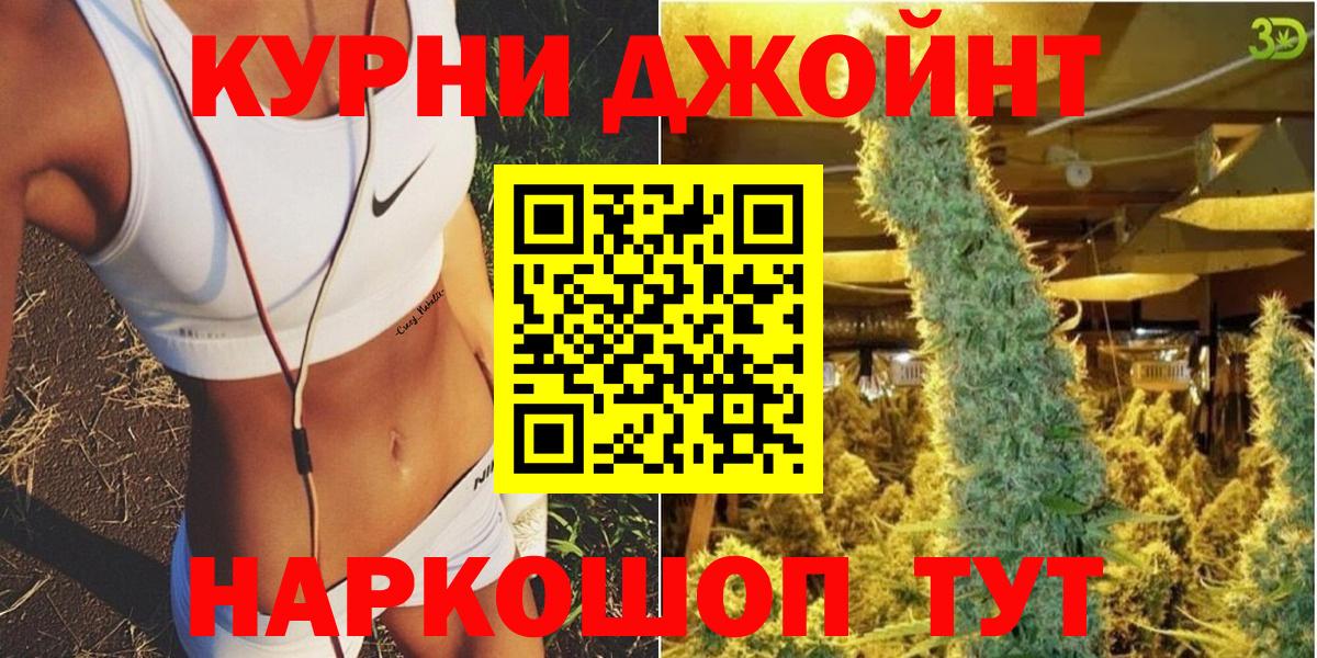 Ленинск-Кузнецкий  Бошки Шишки план  Вход с VPN  МАРИХУАНА конопля 